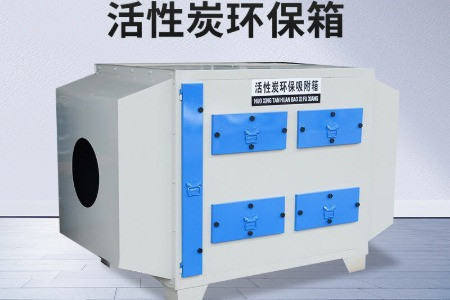 實(shí)驗(yàn)室廢氣處理裝置有哪些？市場價(jià)格分別要多少錢？