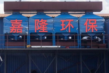 寧波廢氣處理設(shè)備公司哪家比較好？